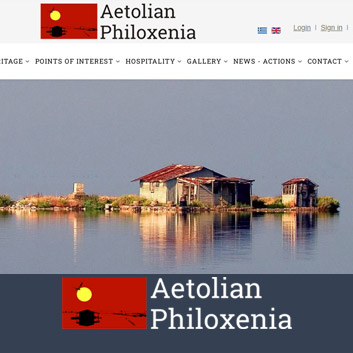 Aetolian Philoxenia