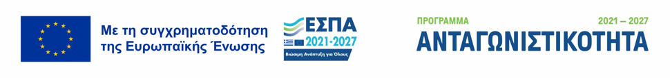European Union emblem with co-financing statement, NSRF 2021–2027 logo and Competitiveness Programme 2021–2027 logo